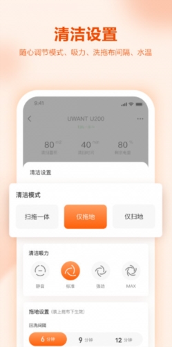 UWANT HOME