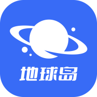 地球岛2025最新版