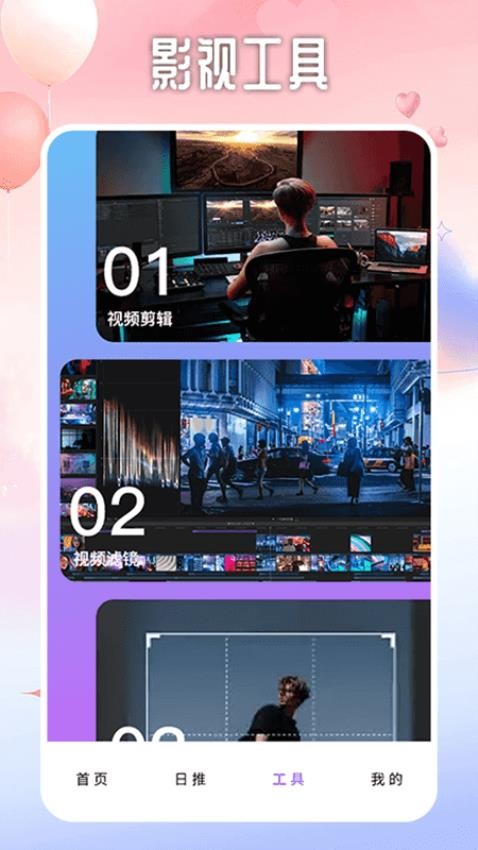 97韩剧APP v1.2