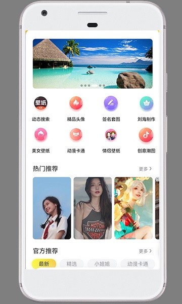 半糖1