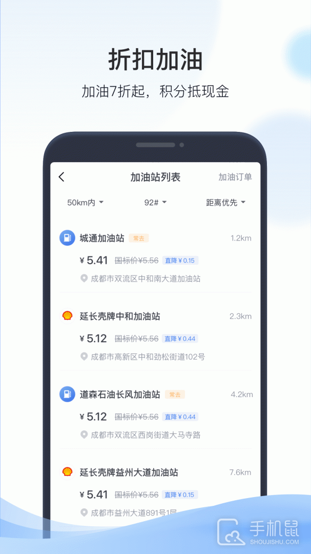 凯励程 v7.6.1