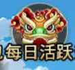 武娘重制版