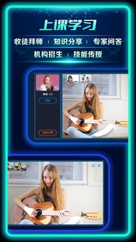 偶像驾到app安卓版 v3.13.1.06031157