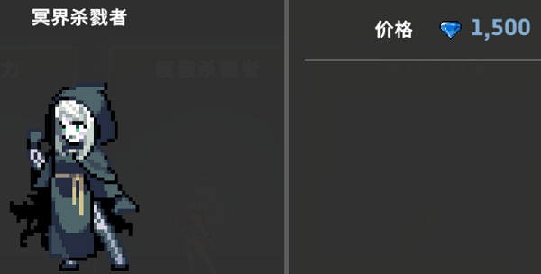 DungeonSlasher中文版(无限深渊国际版)