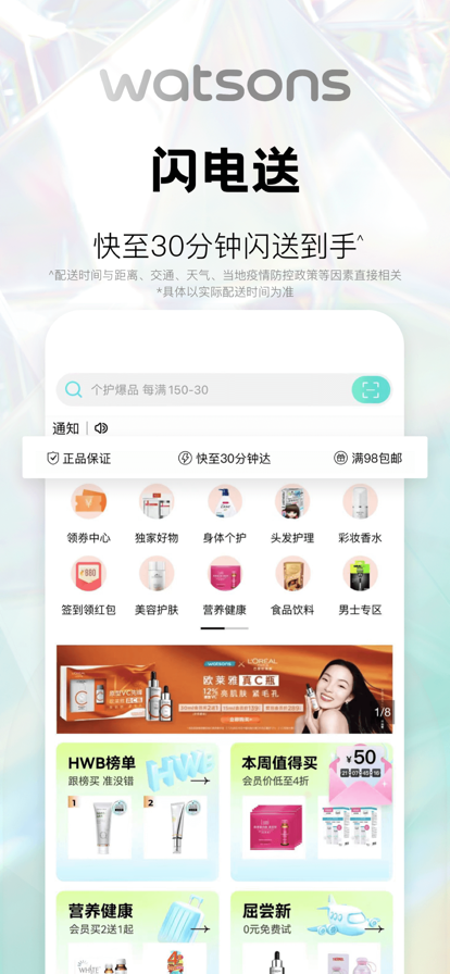 app°汾װv8.7.0 Ѱ