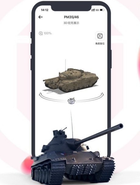 软件功能配图1