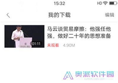 好看视频刷剧神器