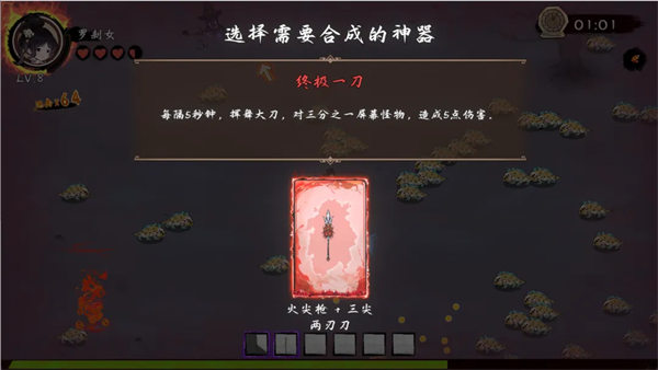 西游志山海战纪