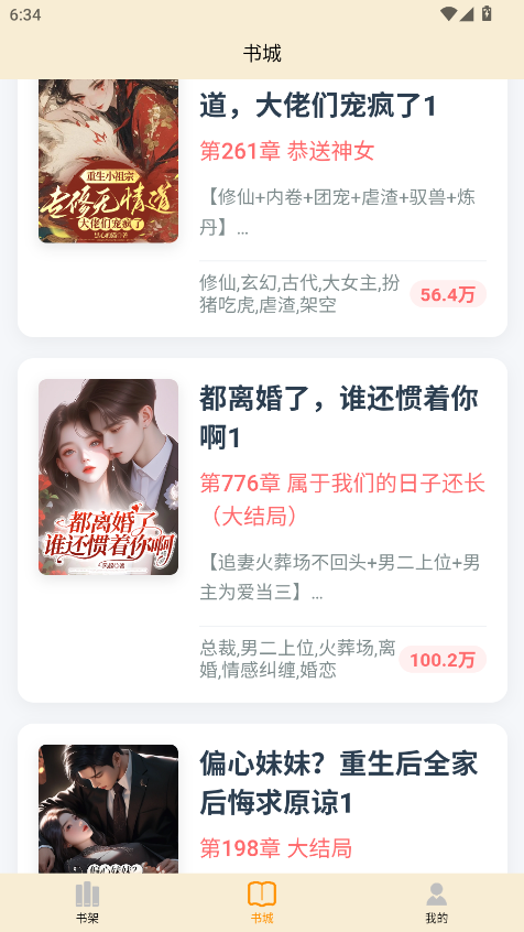 读屿时光官方版