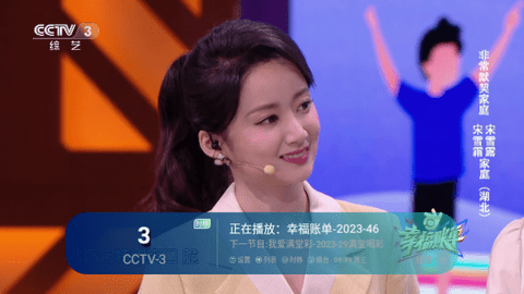 SuperTV2024最新版