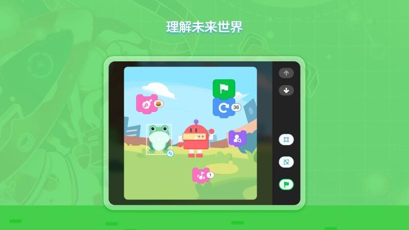 猿编程创造营