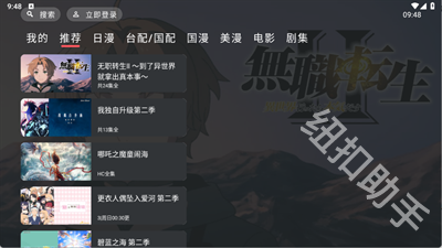 heibai弹幕电视版