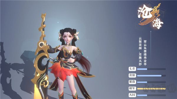 一念剑歌官方正版