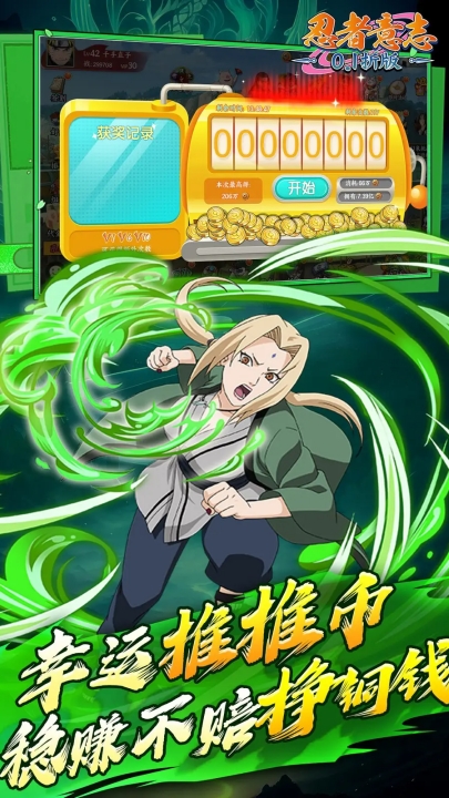 幻域神姬手游下载 v1.0.1