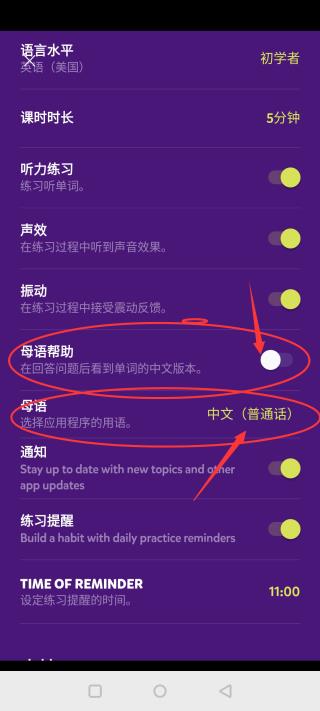 Droplets怎么调中文