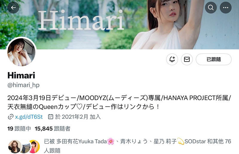 MIDV-726,「Himari」最新作品2024/04/16发布！