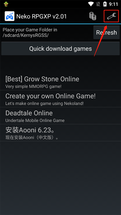 使用教程截图1