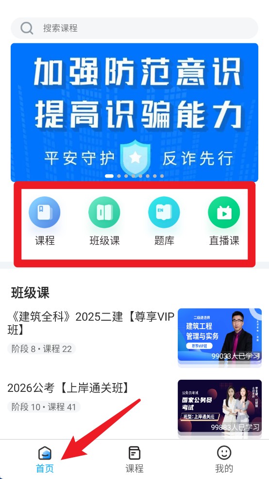 小啄网校
