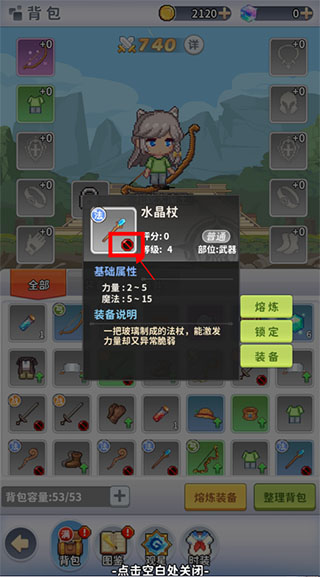 枫叶岛九游版9