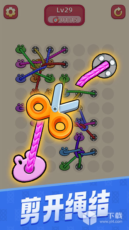 解绳子 v1.08最新版