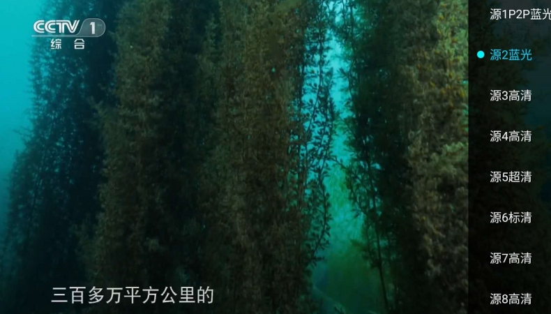 亿家直播电视版官网版下载截图