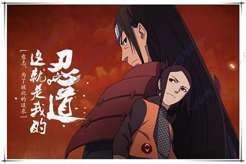 火影忍者忍者新世代手游