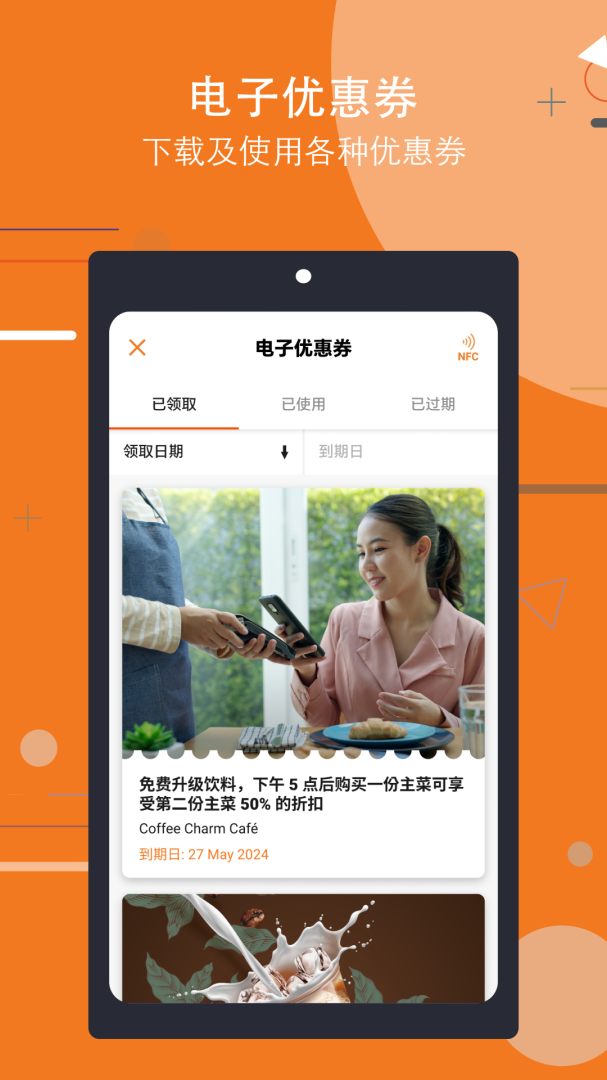 商贸平台 v29.1