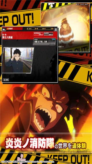炎炎炎舞手游版 v1.6.5安卓版 