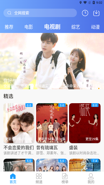 看看剧永久vip版