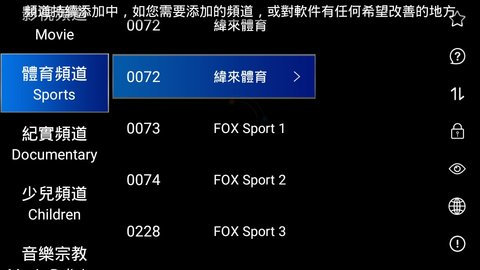 UBlive截图2