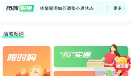 怎么开处方配图1