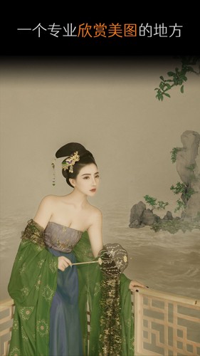 艺图语app v3.2.7