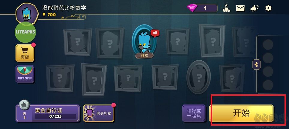 狼人嫌疑手机版 v2.1.20安卓版 