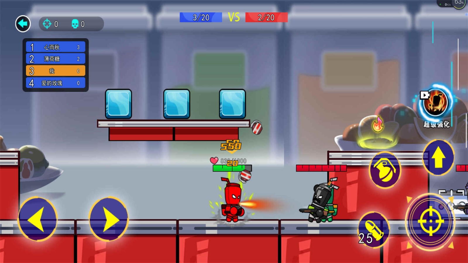 狙击枪战王游戏