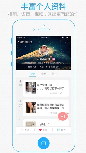 十八腔1