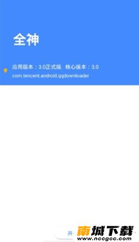 预览图3