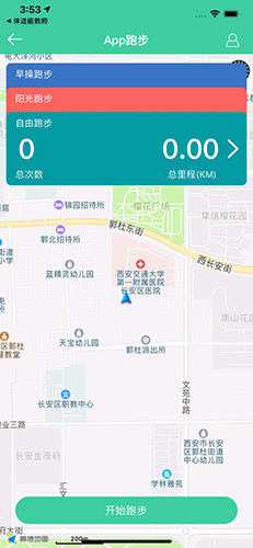 appv2.0.14