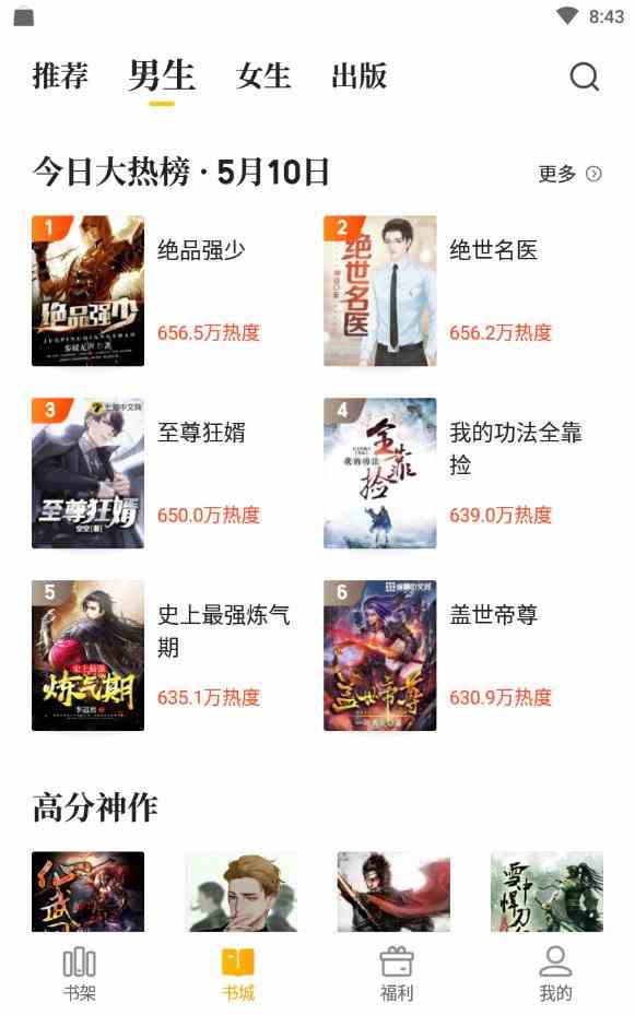 预览图1