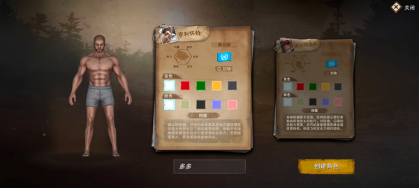 废土行动最新版下载截图4