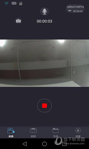 LuckyCam