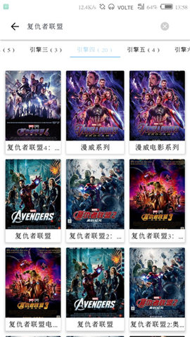 free追剧软件下载旧版截图