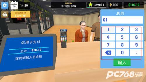 服装店经营模拟