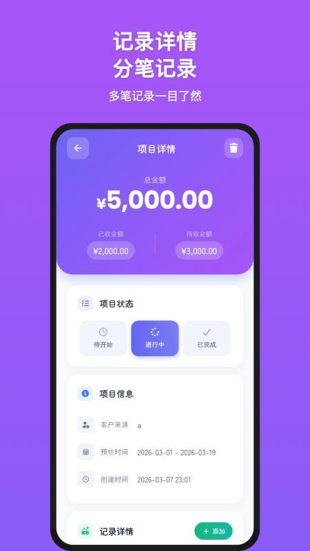 7信最新版