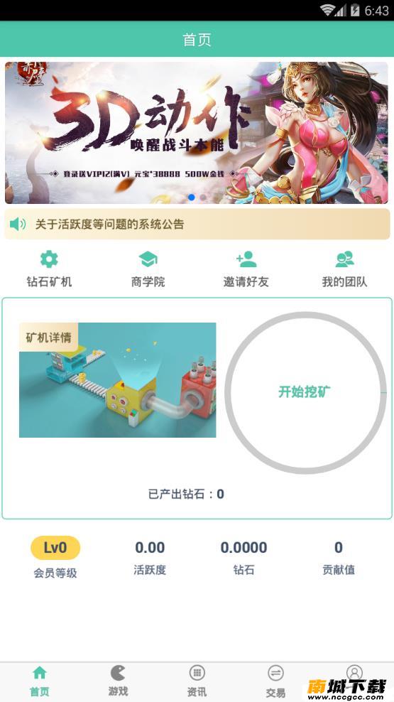 预览图1