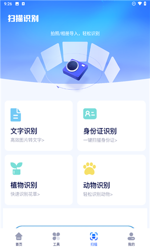 铁锈盒子