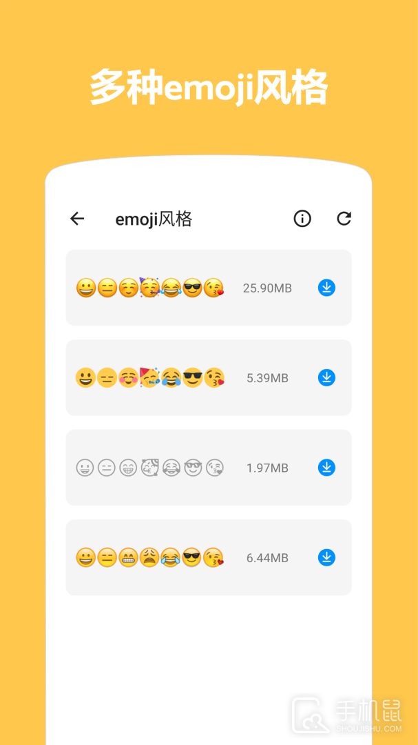 emoji表情贴图 v1.4.4.9