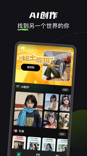 可奈相机安卓版 v2.7.2
