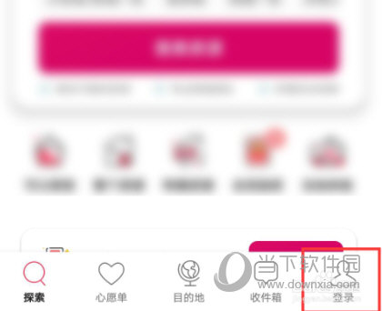 爱彼迎