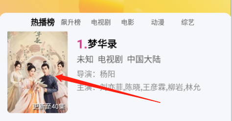 天空视频免费影视