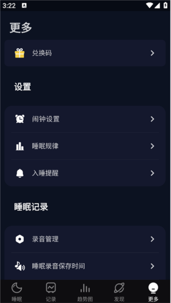 Sleep Monitor app v2.9.13